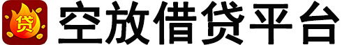 保定空放